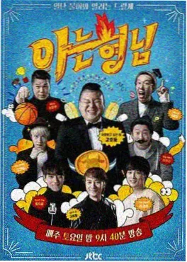 山海食记纪录片封面