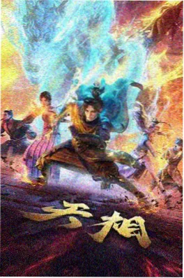 云端便利店动漫封面