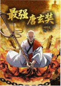 星屑列车动漫封面